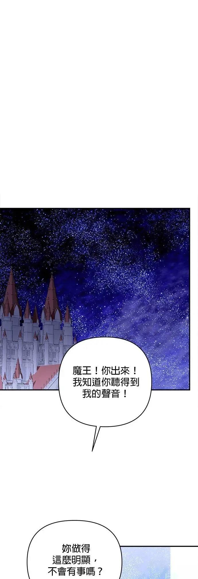 第151话 第27页