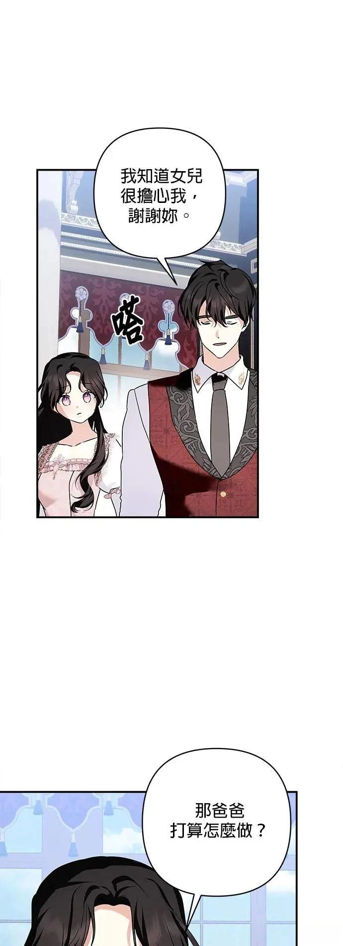 第151话 第38页