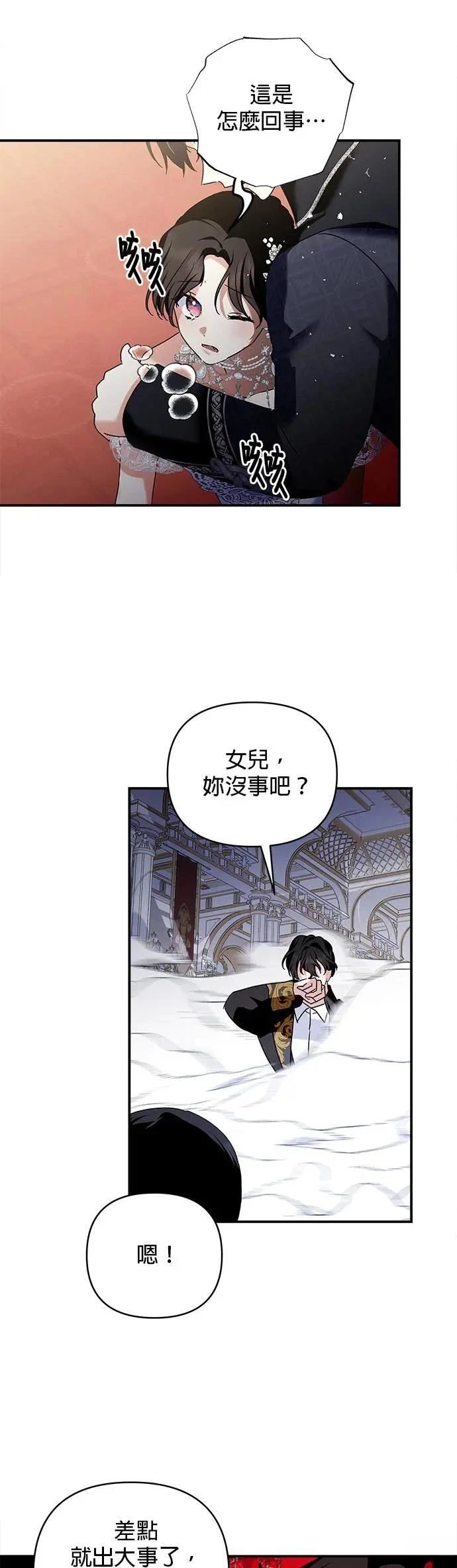 第151话 第25页