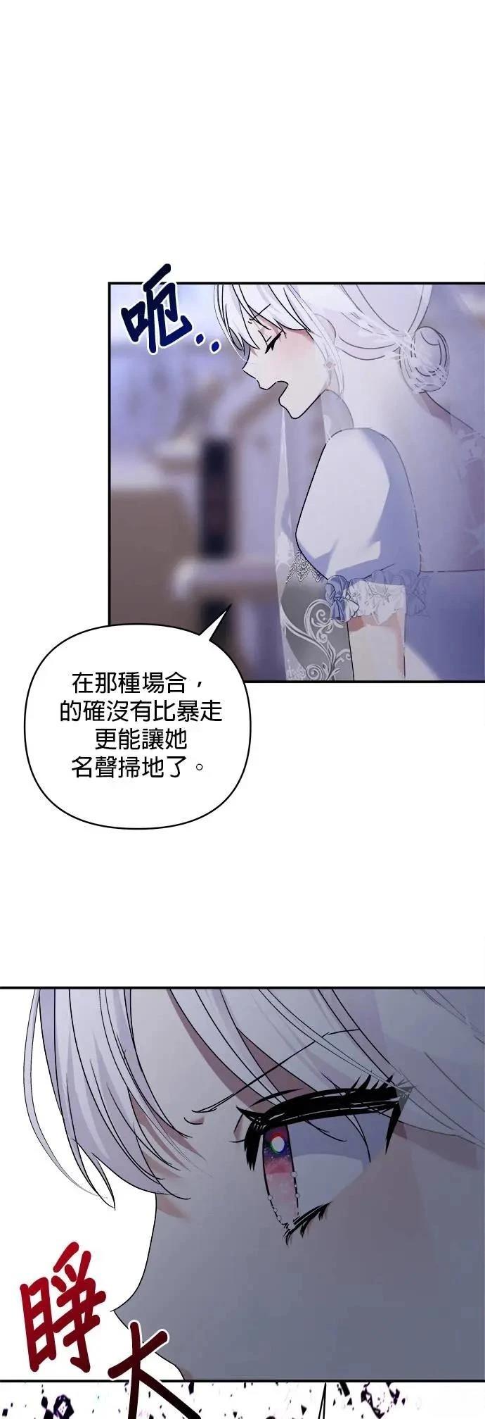 第151话 第31页