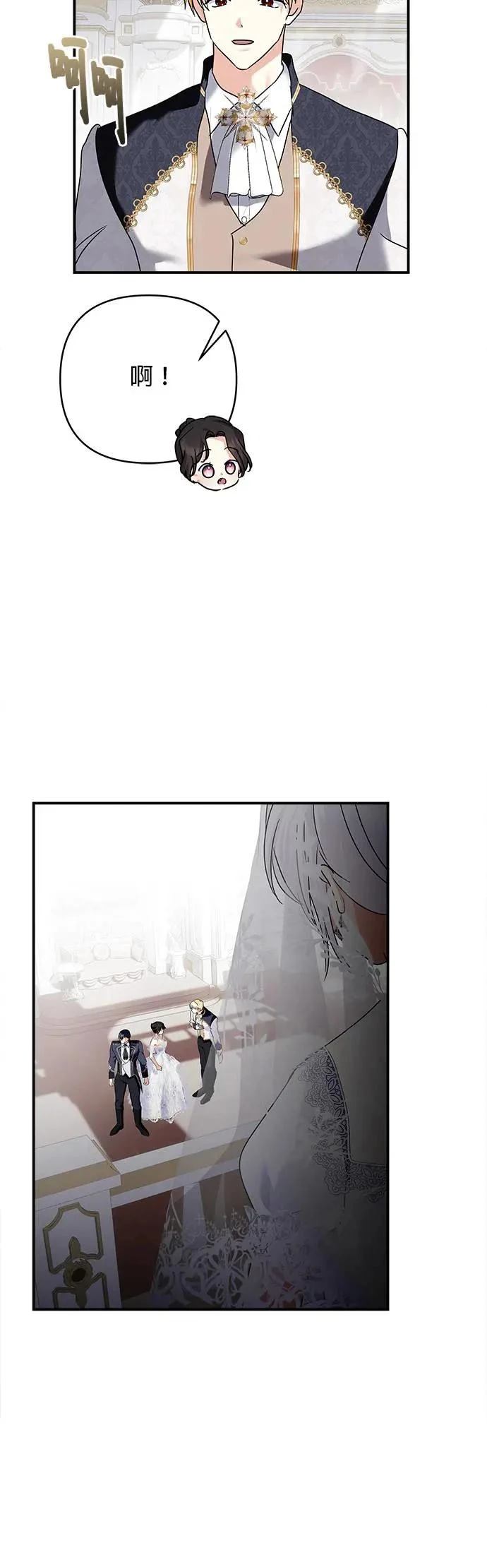第151话 第16页