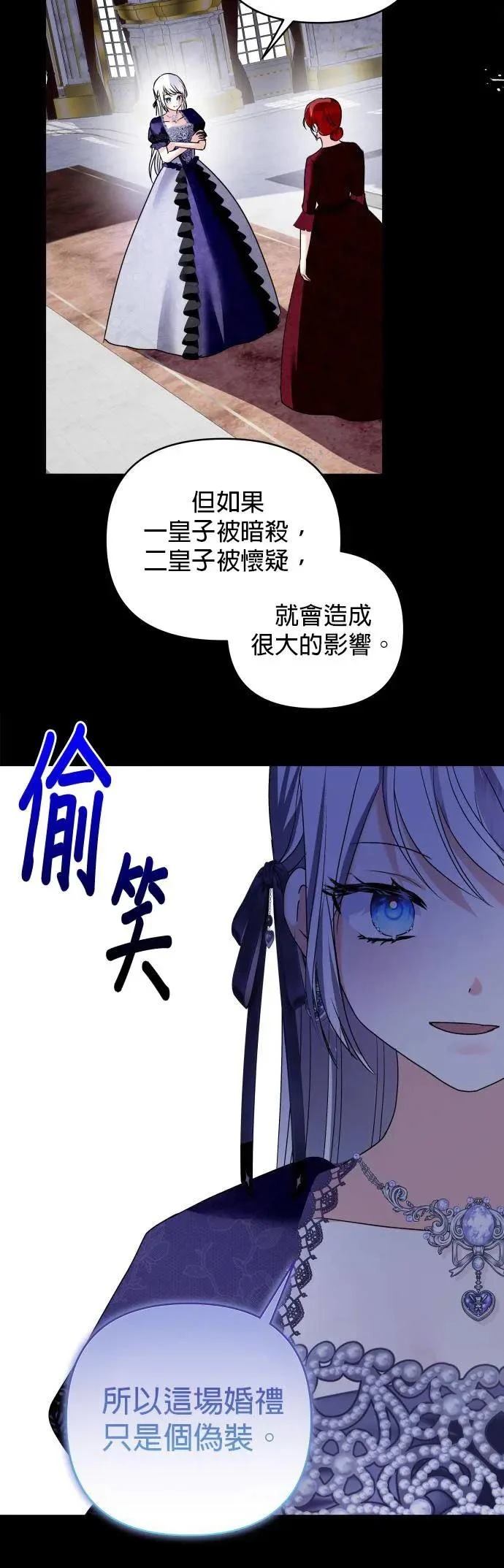 第151话 第19页