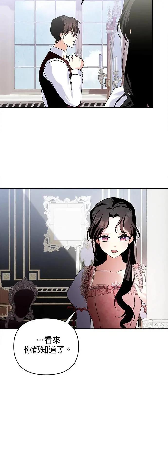第151话 第37页