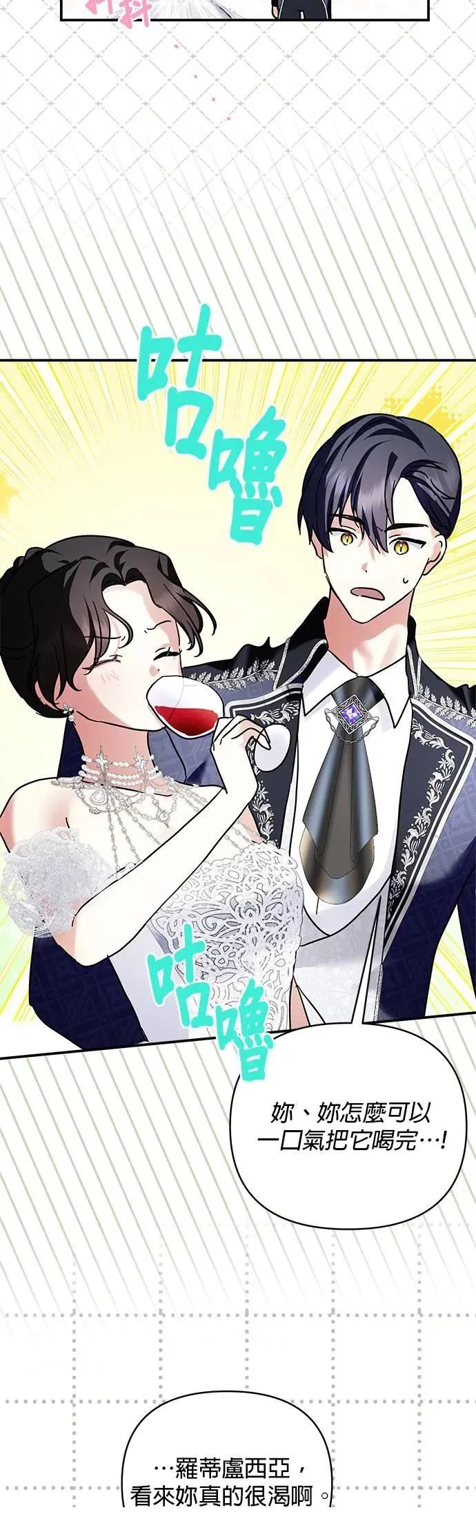 第151话 第14页