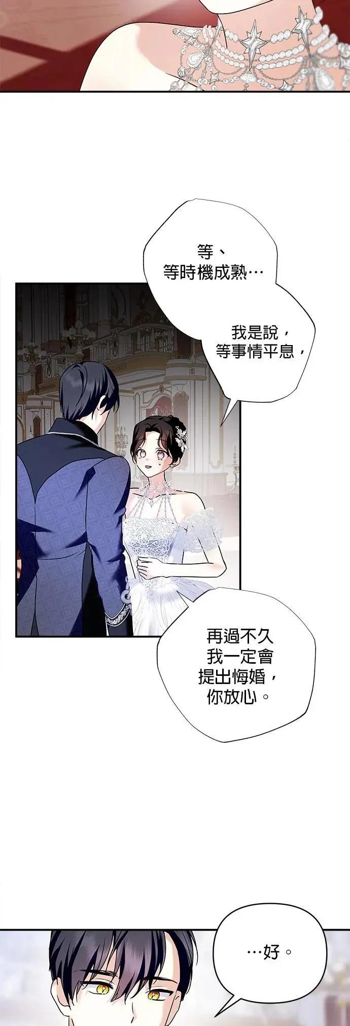 第151话 第2页