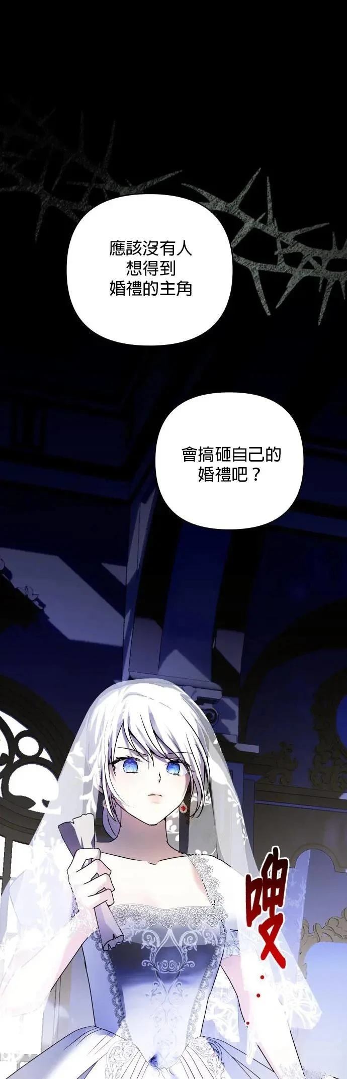 第151话 第20页