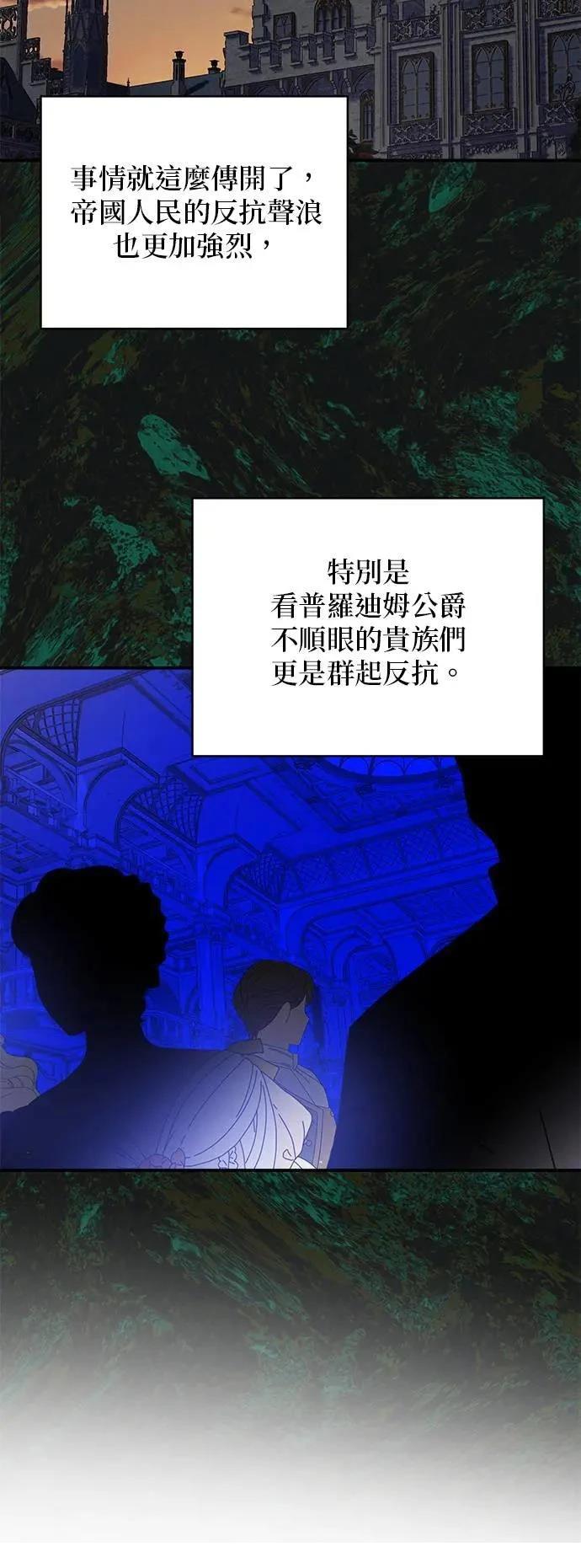 第151话 第35页