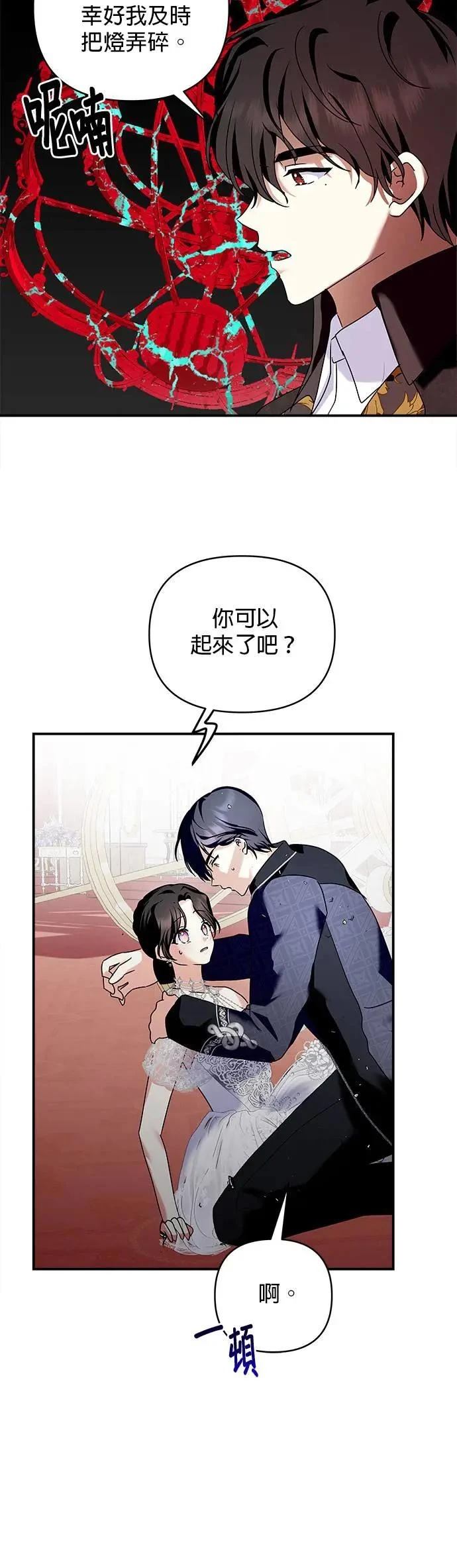 第151话 第26页