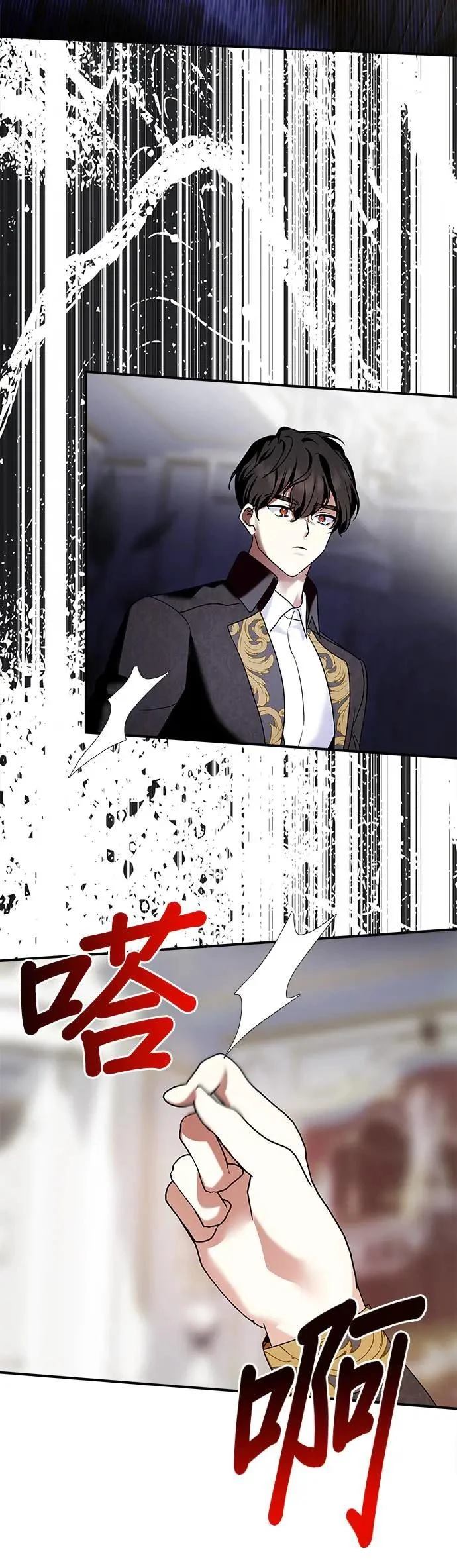第151话 第23页
