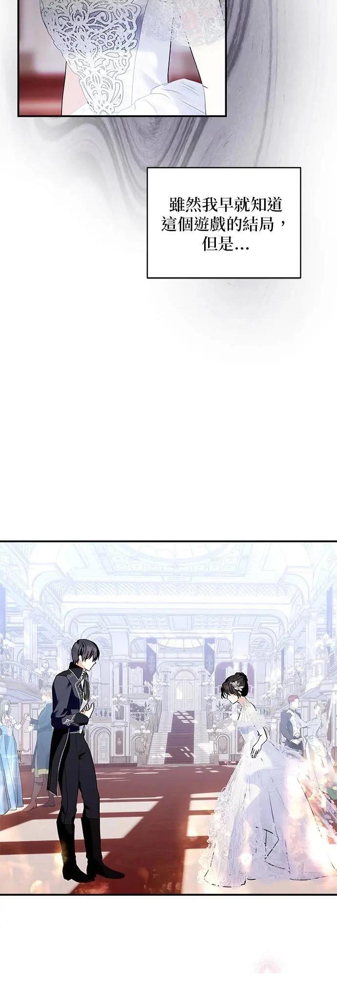 第151话 第4页