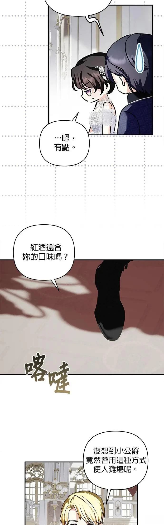 第151话 第15页