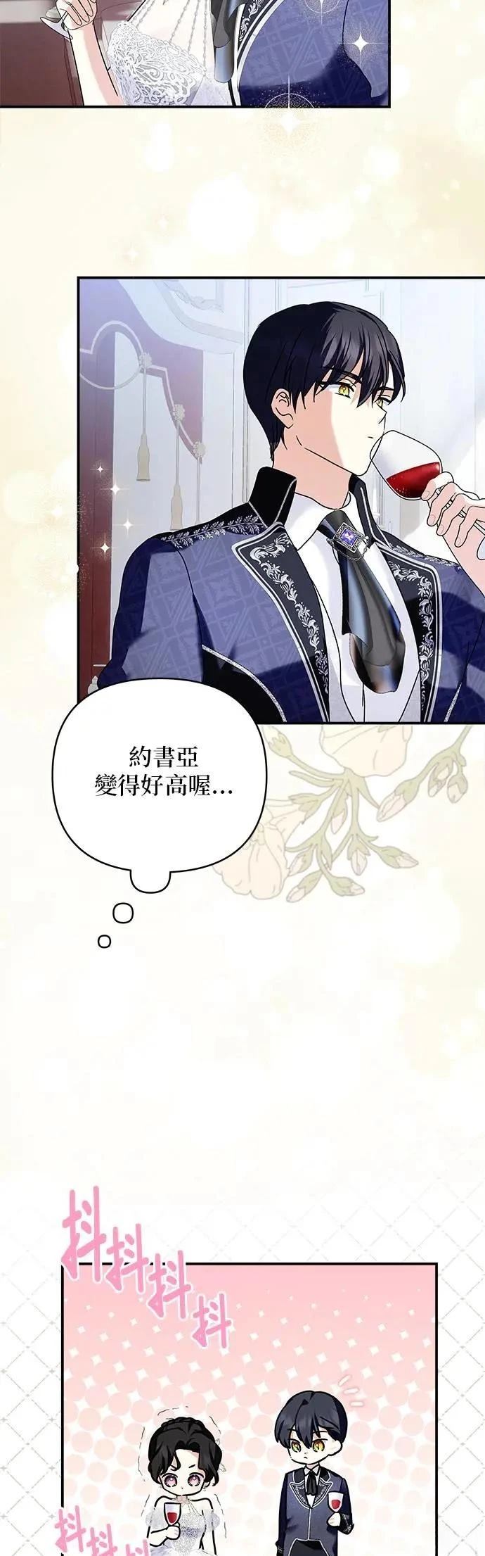 第151话 第13页