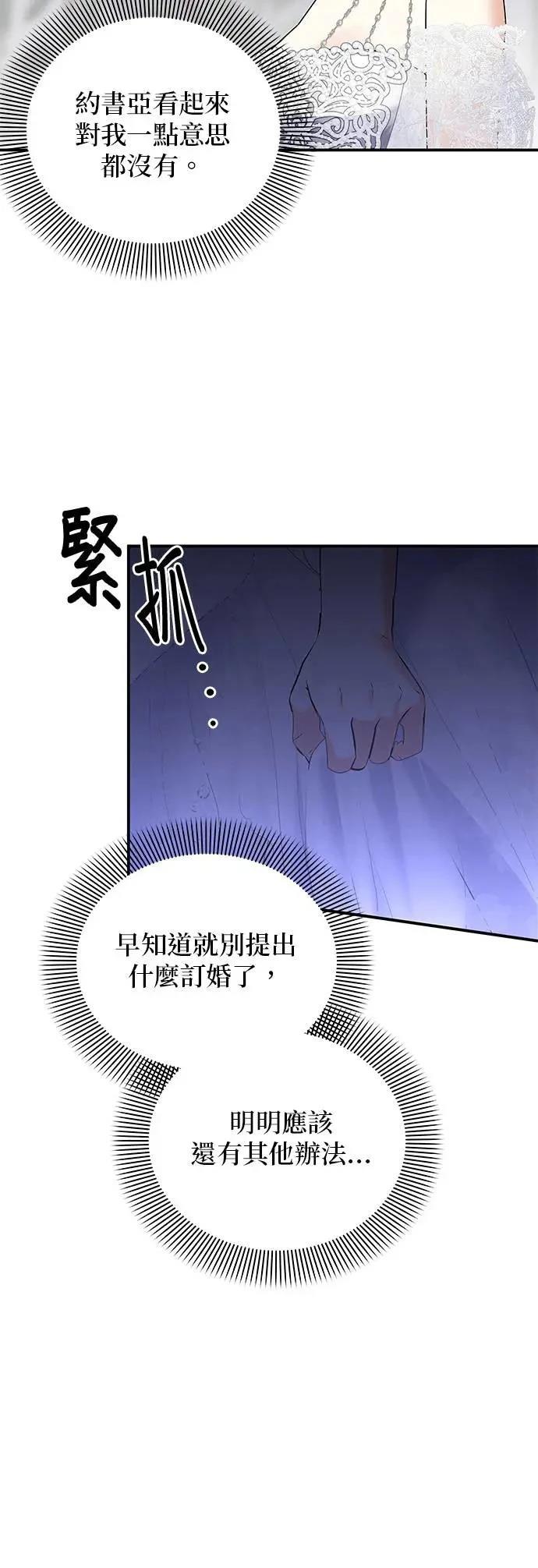 第151话 第11页