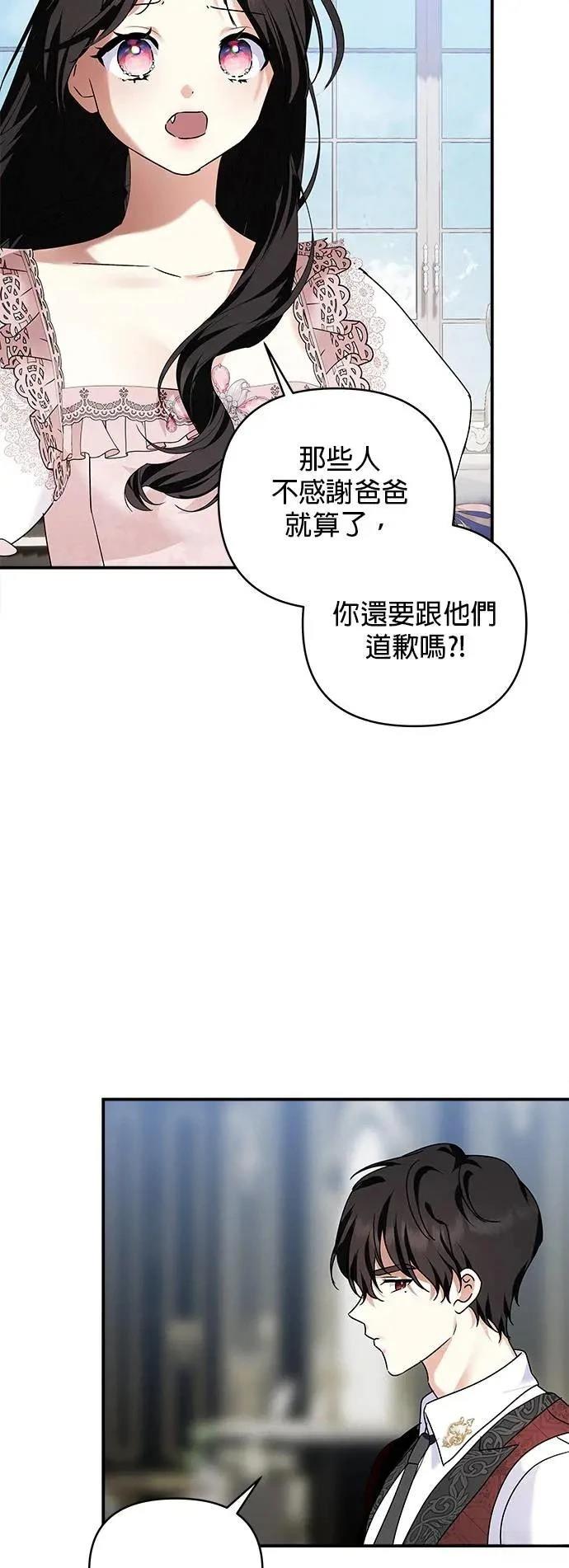 第151话 第39页