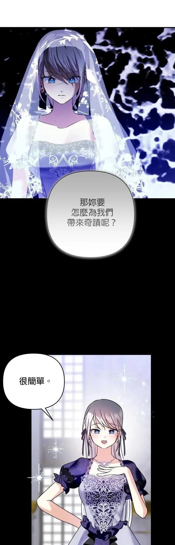 第151话 第17页