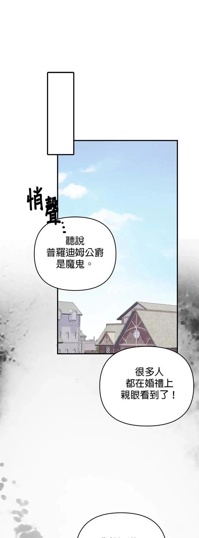 第151话 第33页