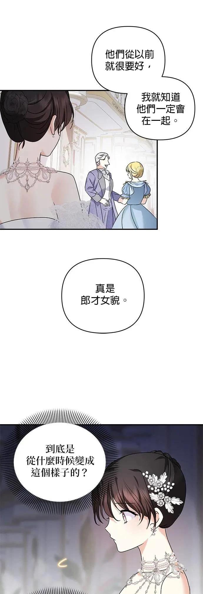 第151话 第10页