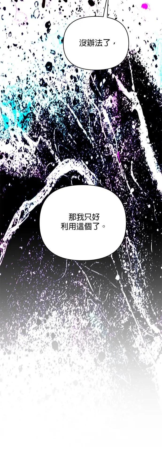 第151话 第32页
