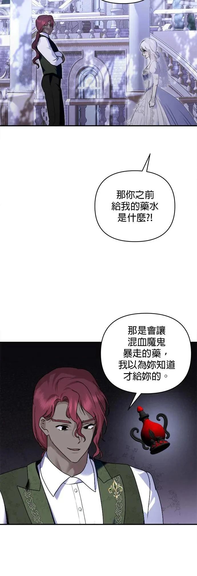 第151话 第30页