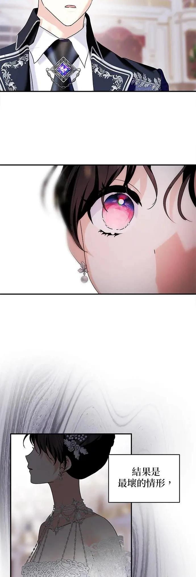 第151话 第3页