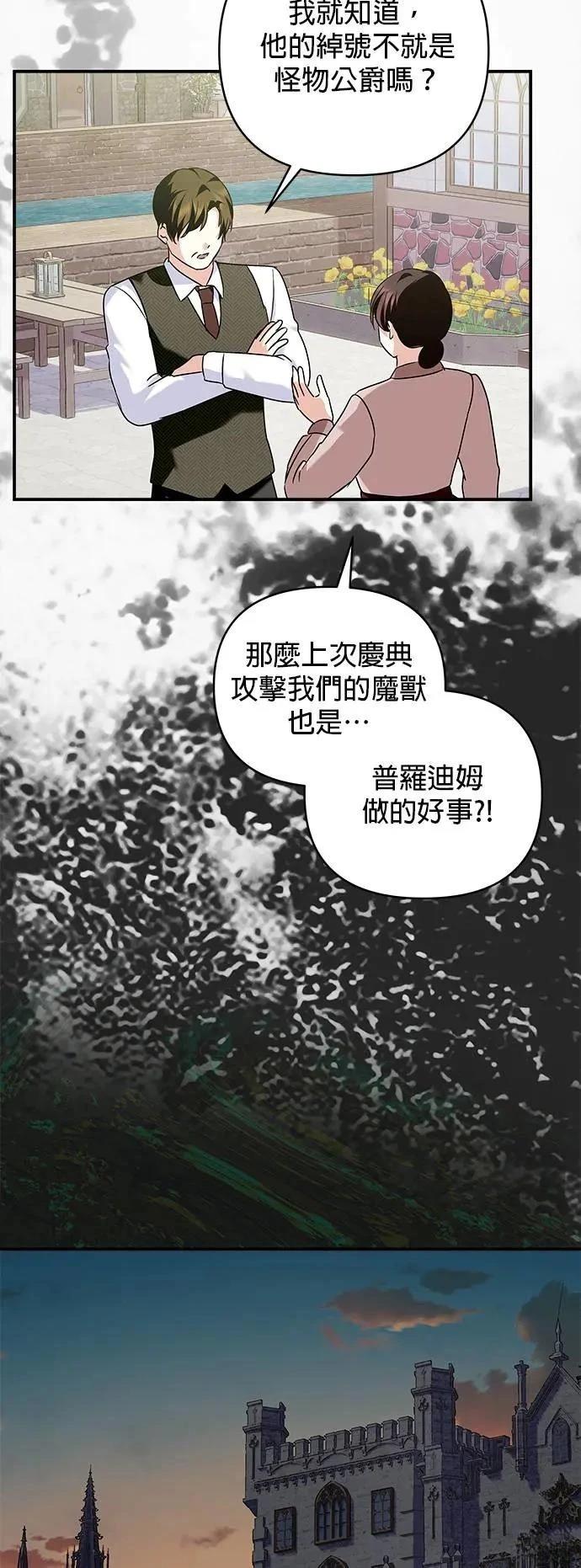 第151话 第34页