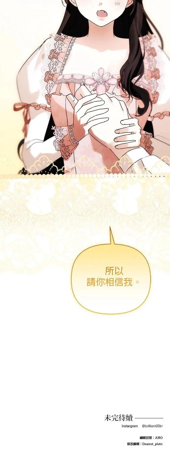 第151话 第41页