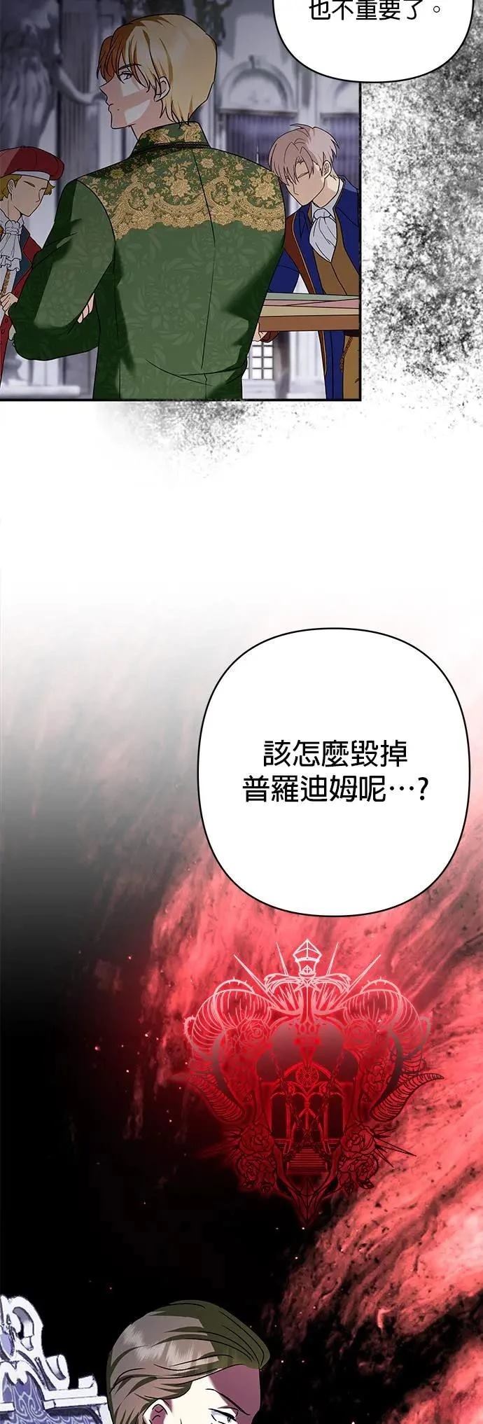 第152话 第11页
