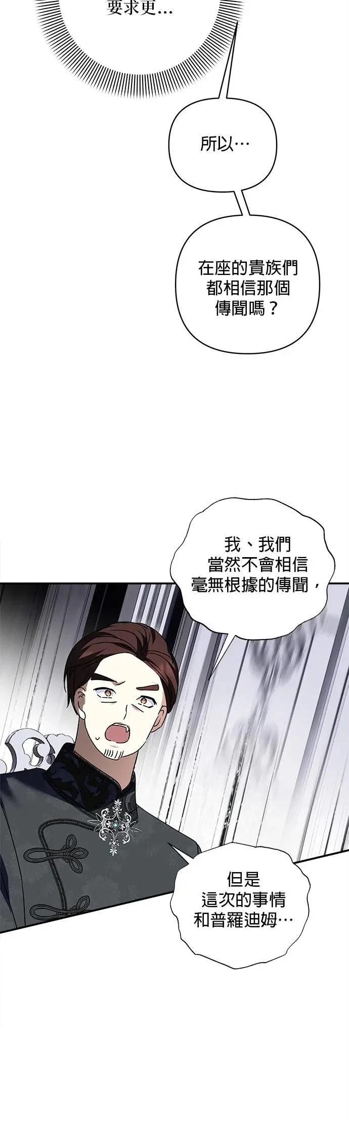 第152话 第34页