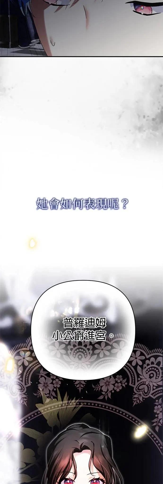 第152话 第18页
