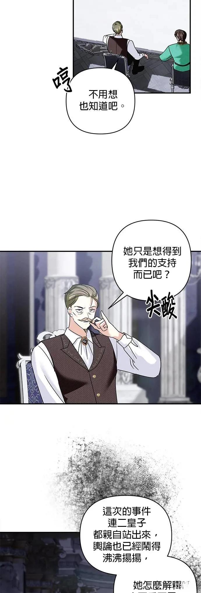 第152话 第10页