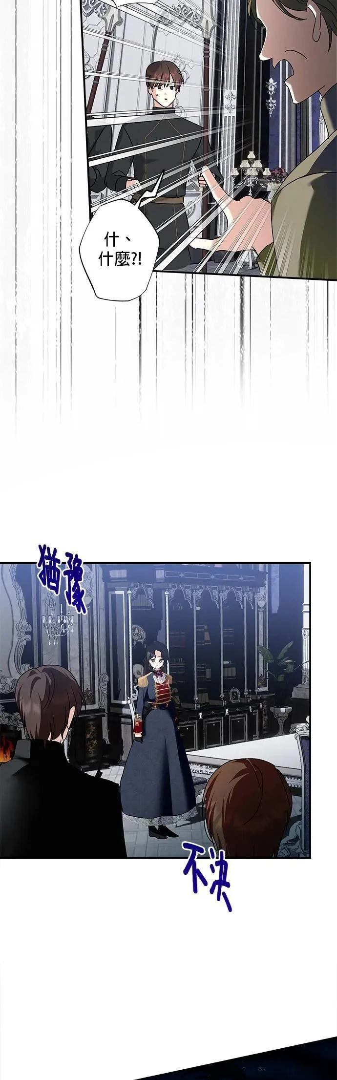 第152话 第39页