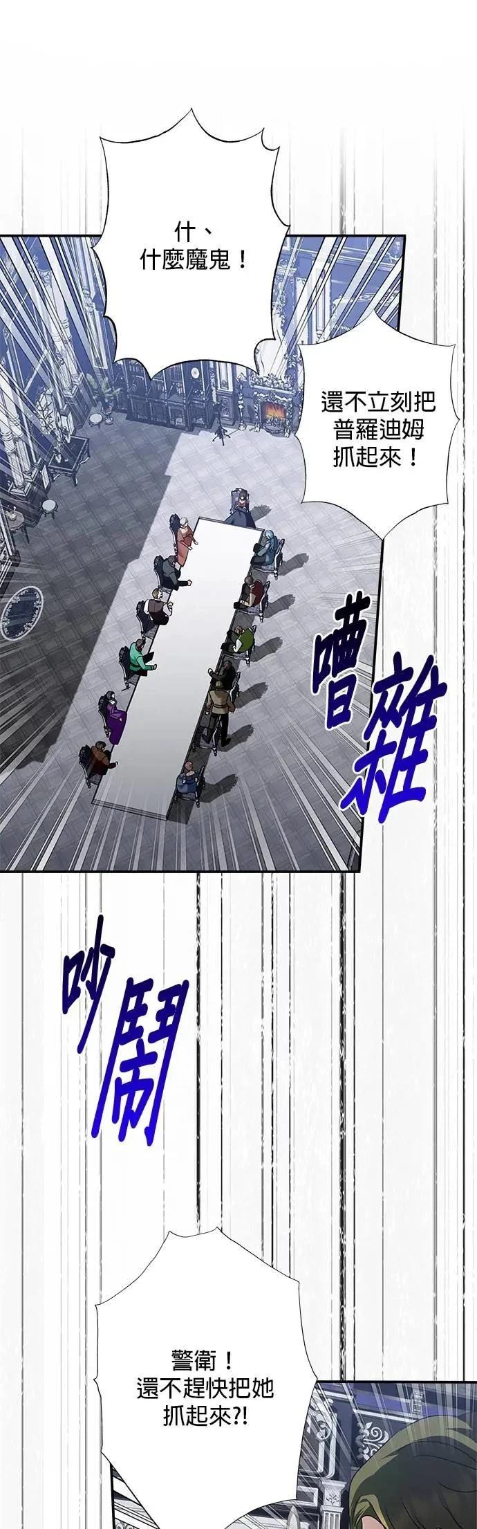 第152话 第38页