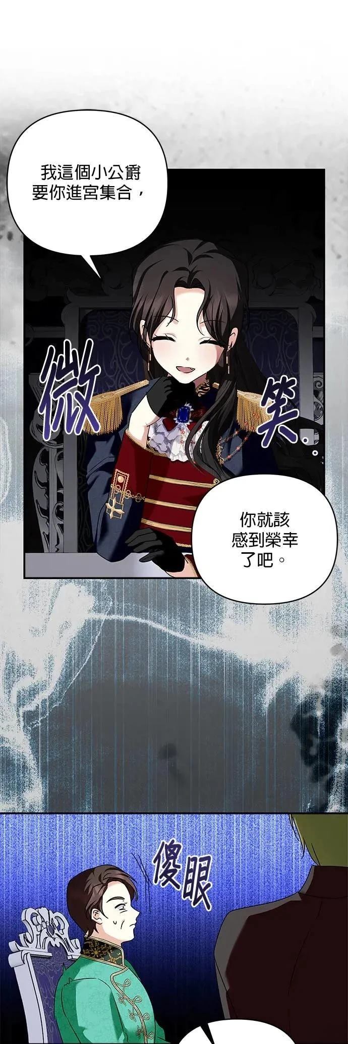 第152话 第23页