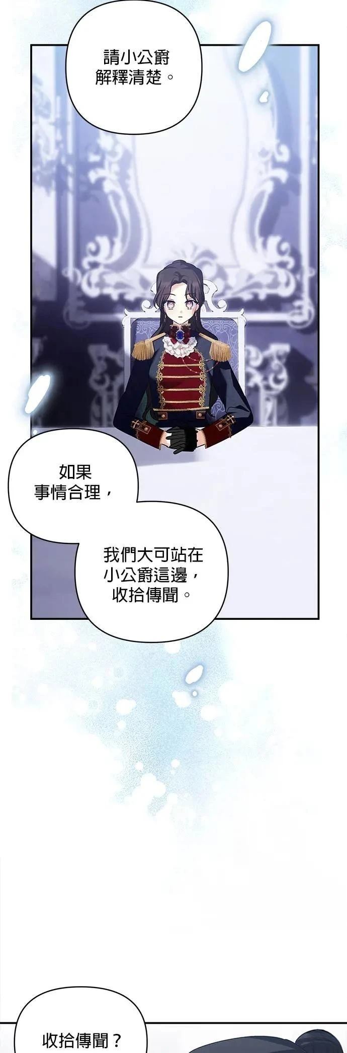 第152话 第31页
