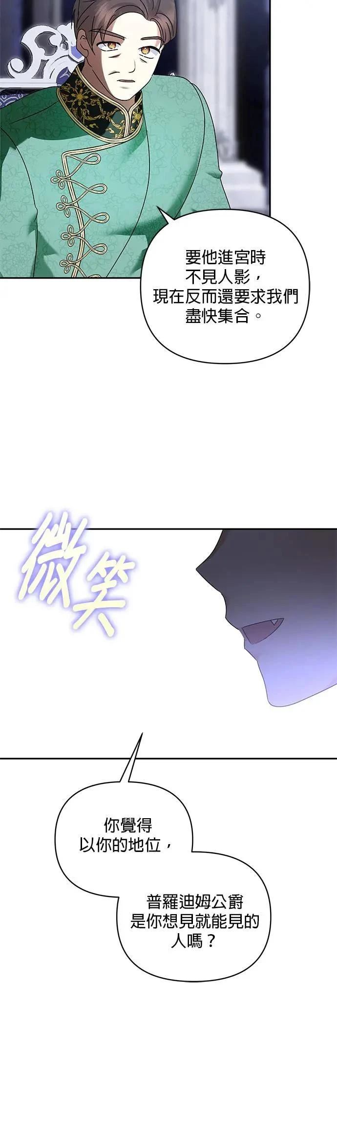 第152话 第22页