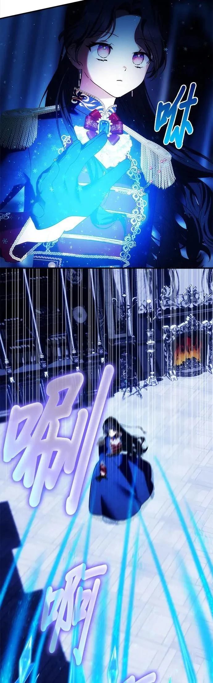 第152话 第40页