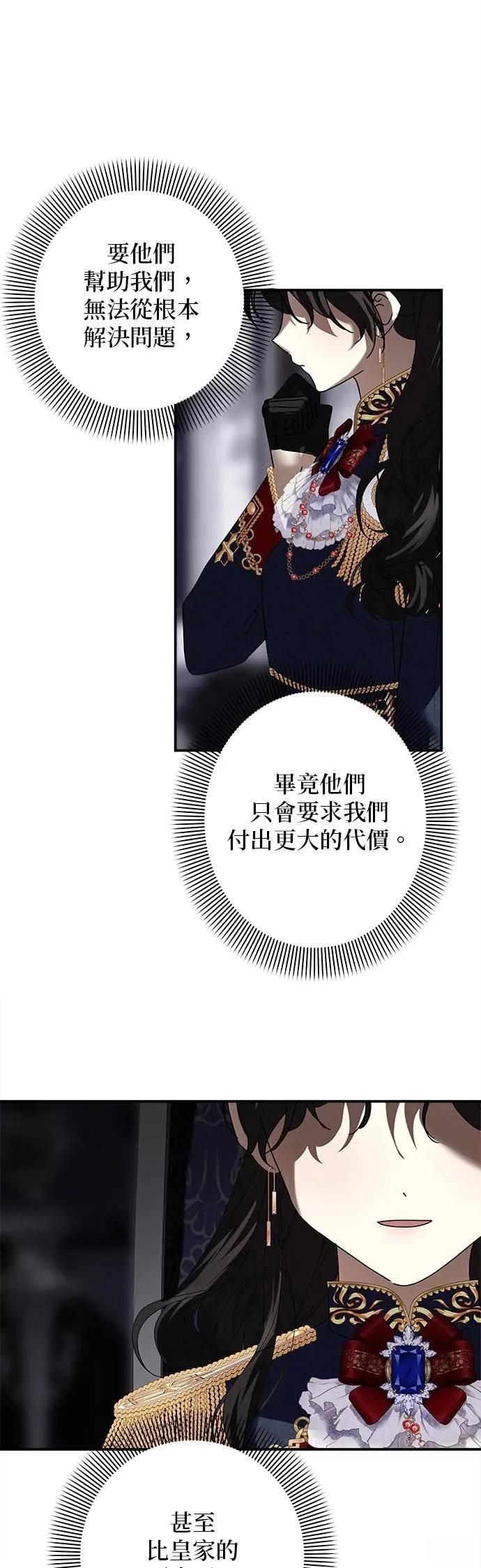 第152话 第33页