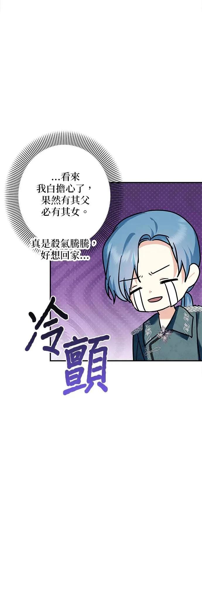 第152话 第26页