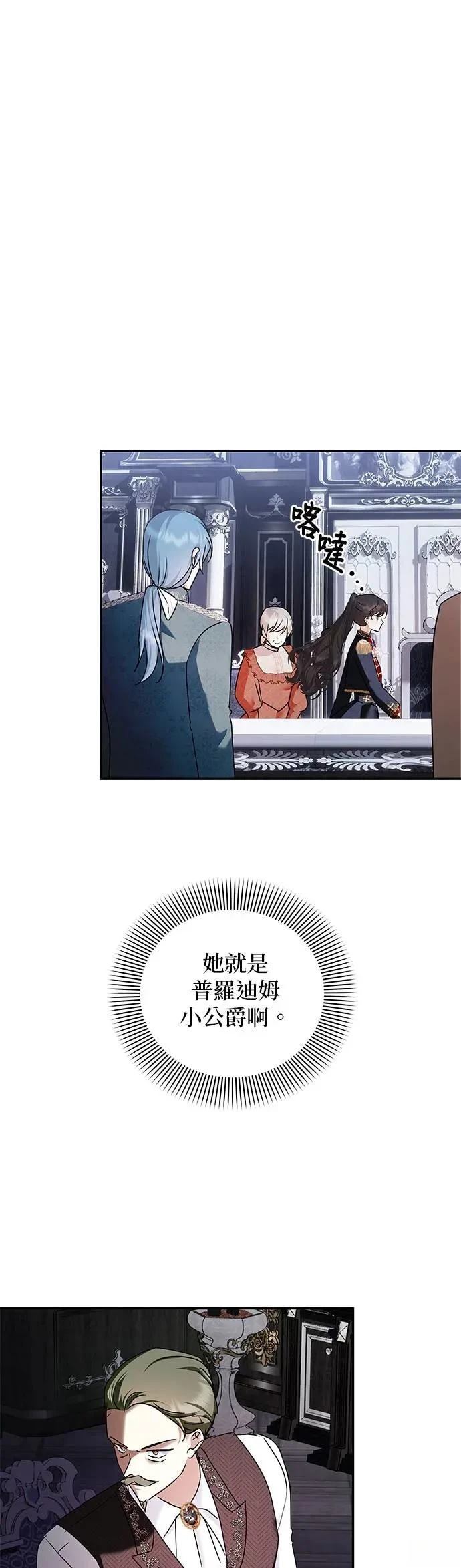 第152话 第20页