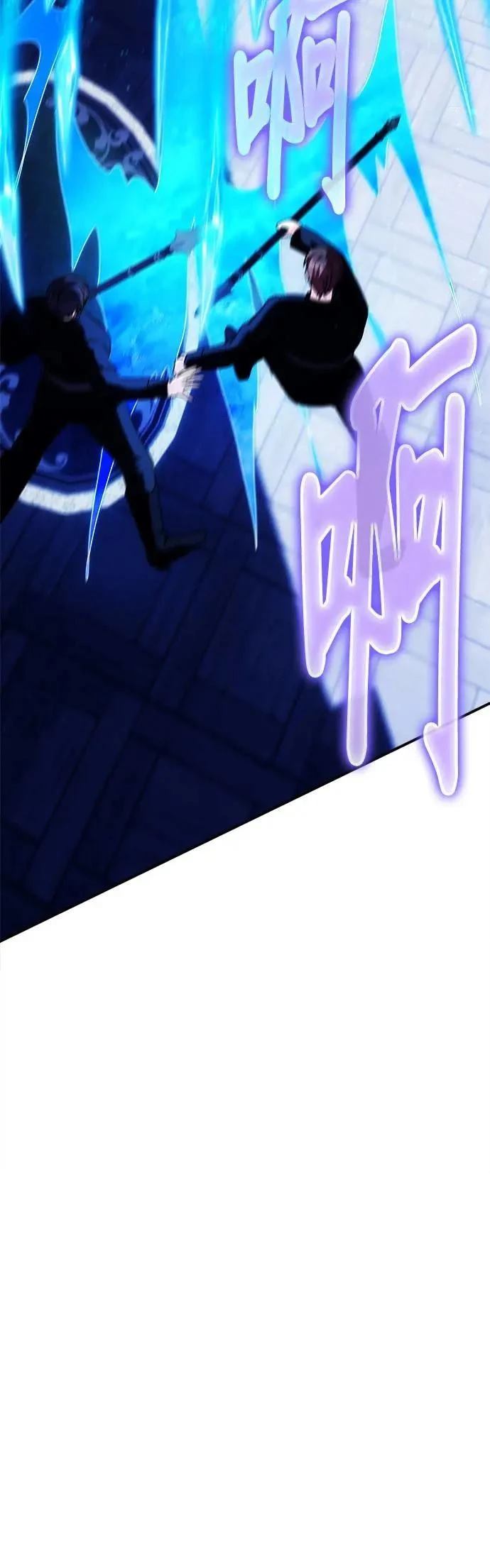 第152话 第41页
