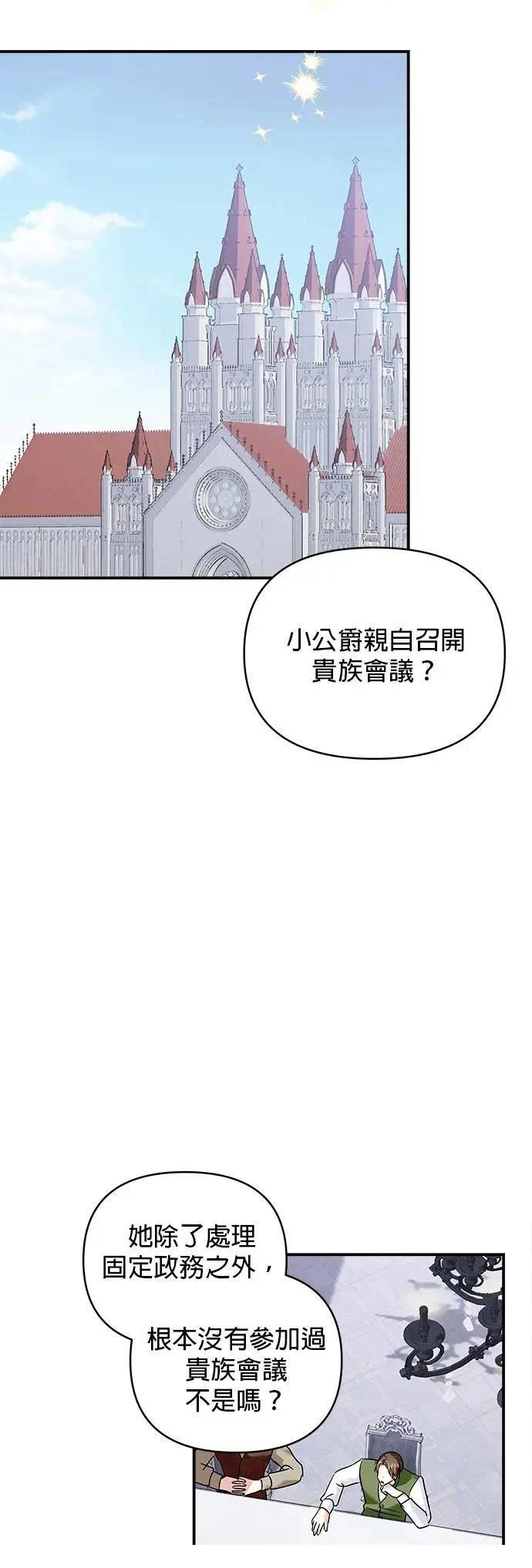 第152话 第9页