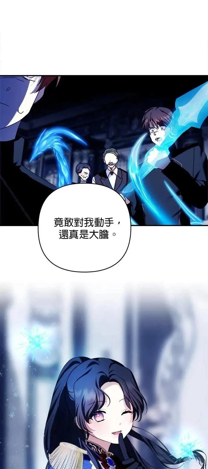 第152话 第42页