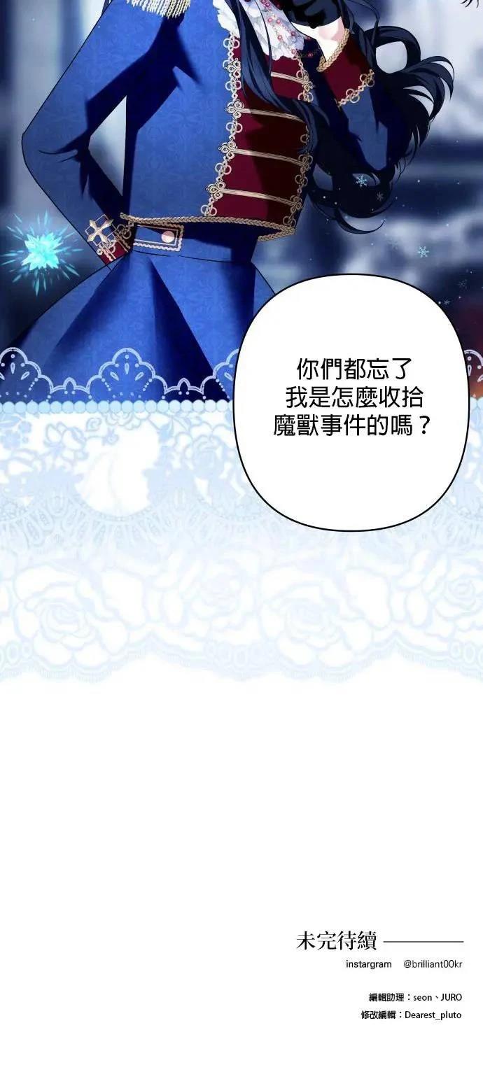第152话 第43页