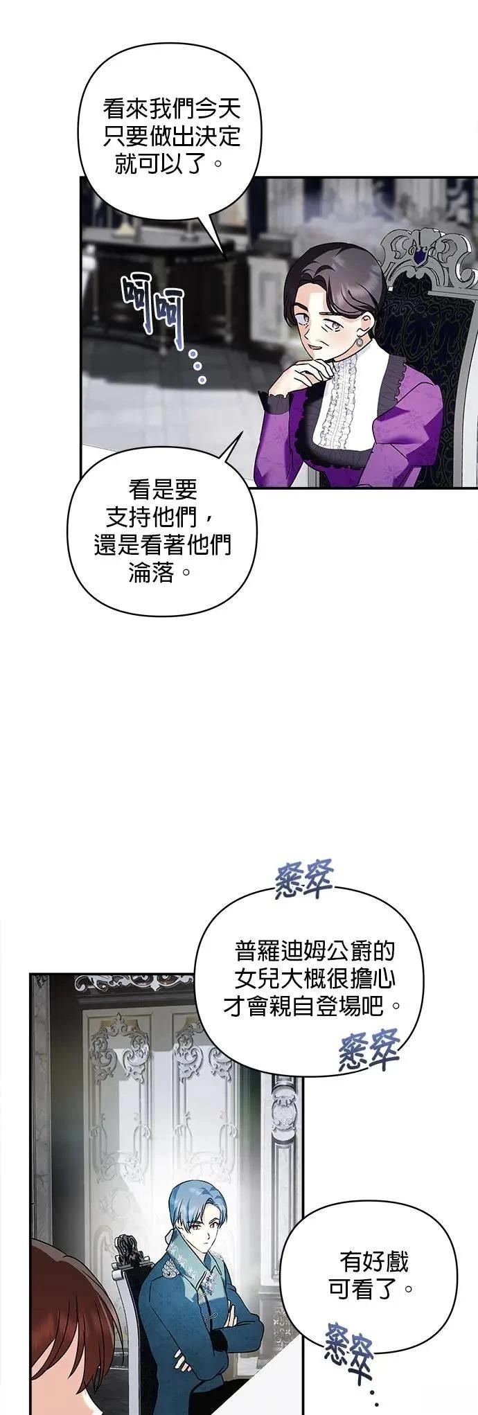 第152话 第15页