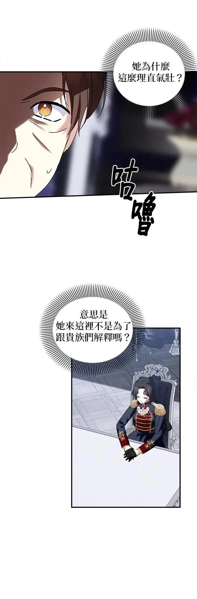 第152话 第27页