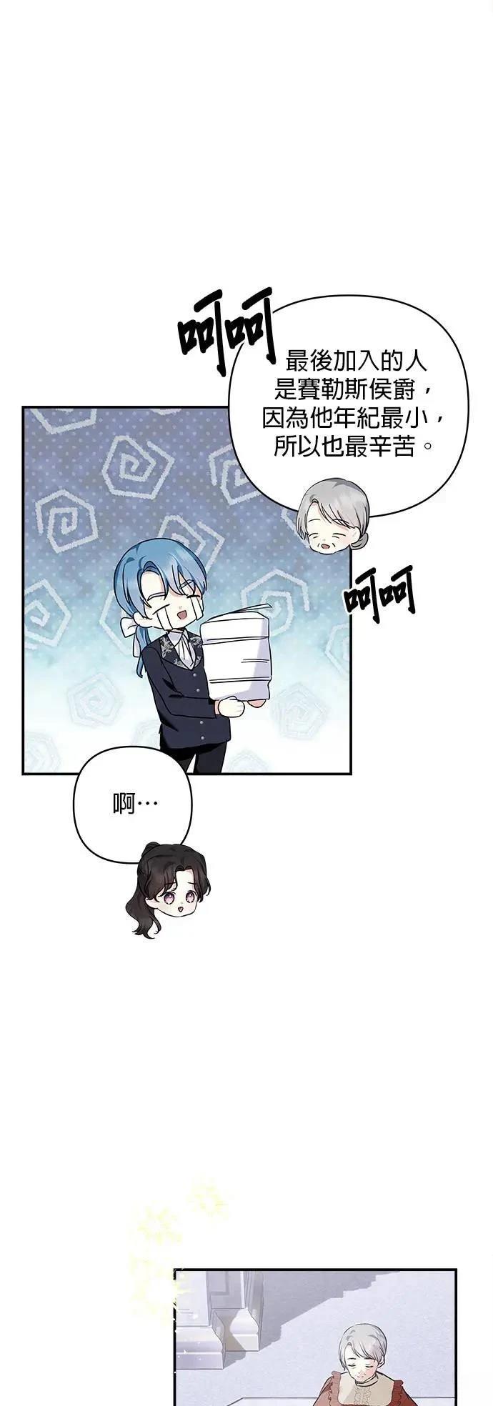 第153话 第25页