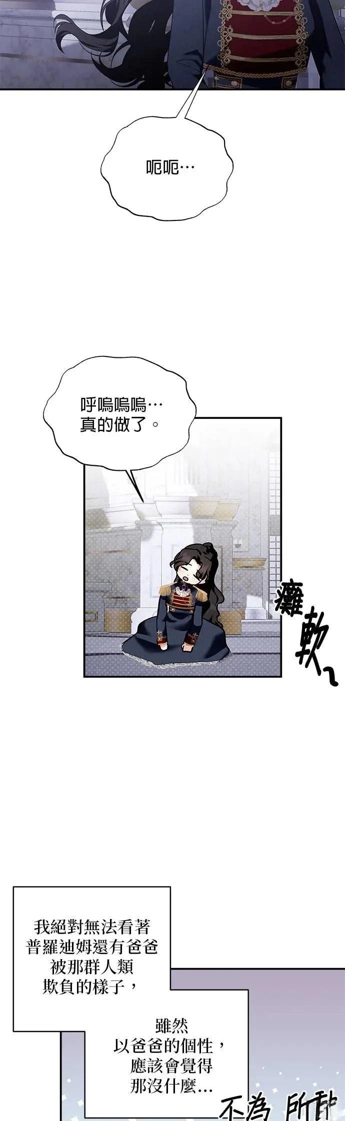 第153话 第19页