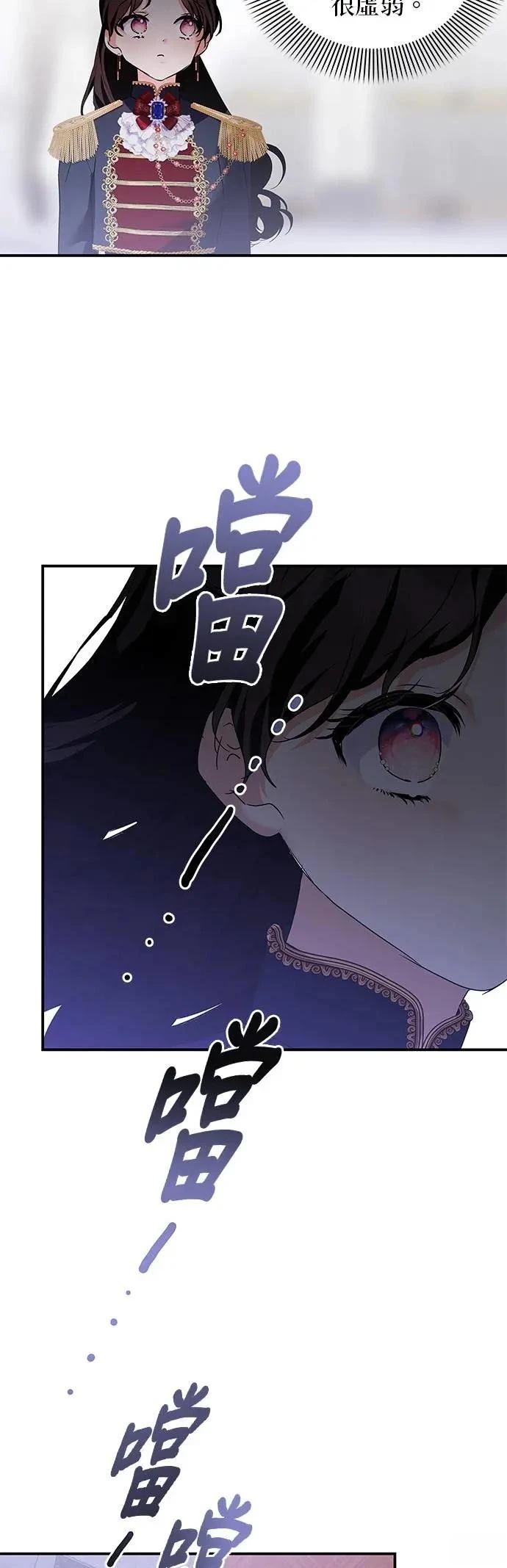 第153话 第30页