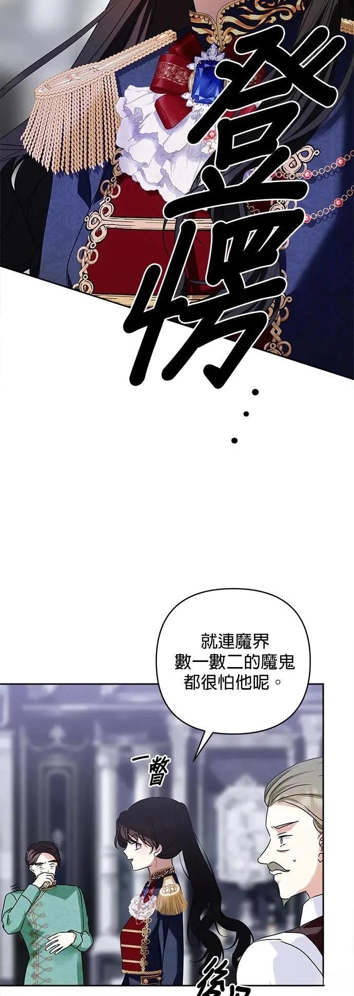 第153话 第13页