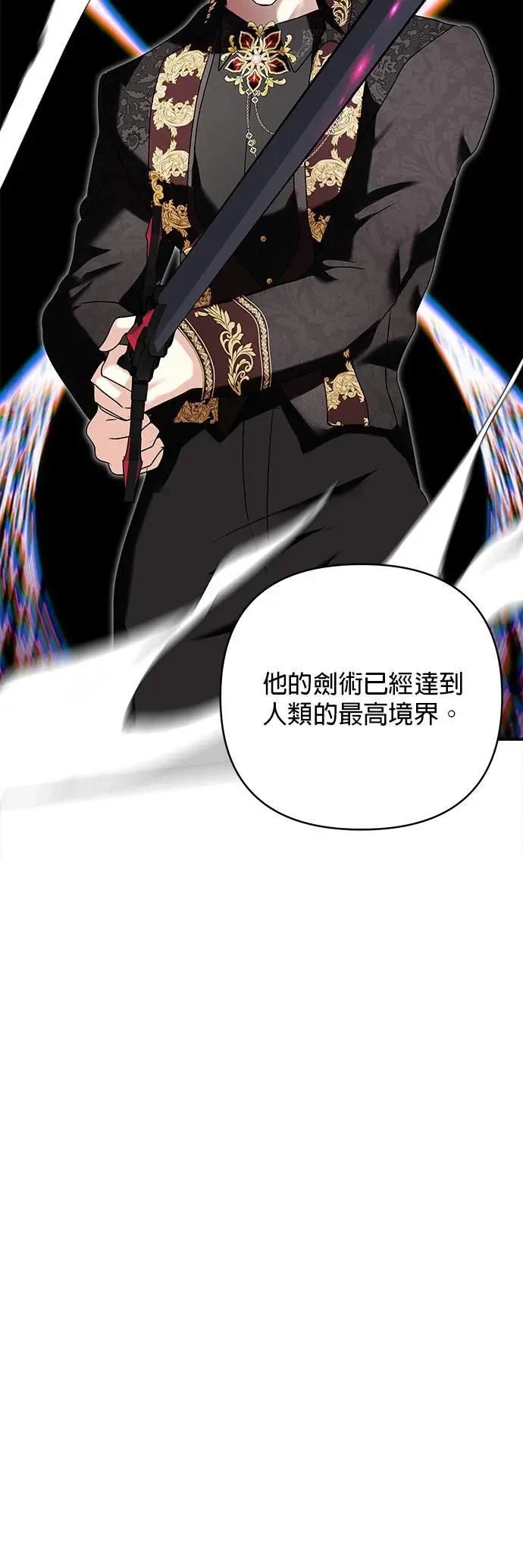 第153话 第11页